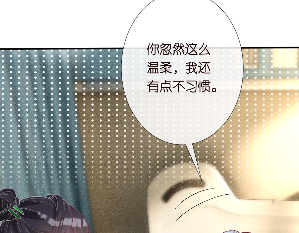 第324 遗憾90