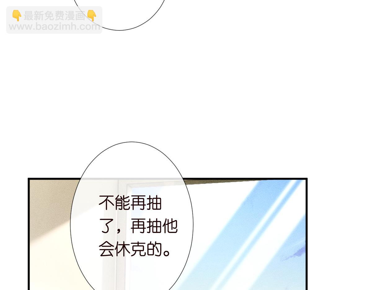 第324 遗憾92