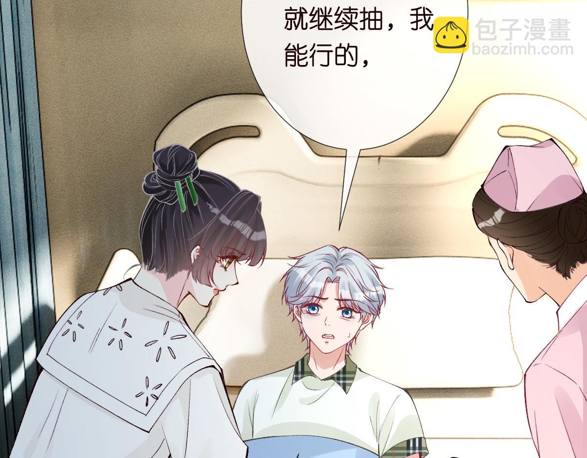 第324 遗憾97
