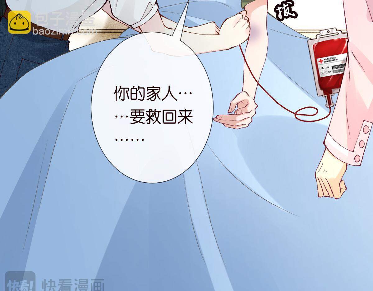 第324 遗憾98