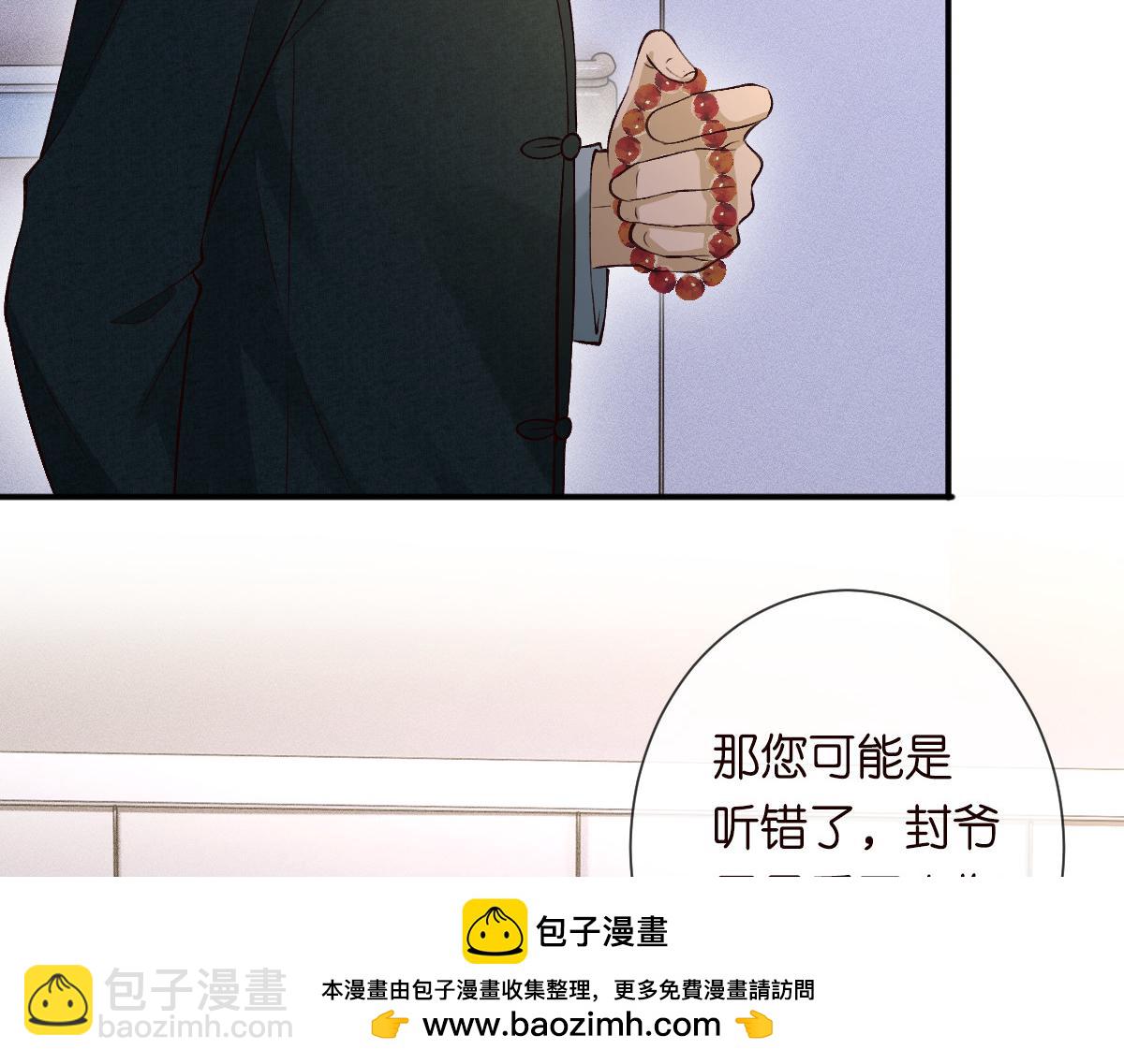 第325 不速之客103