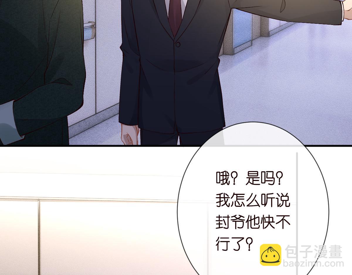 第325 不速之客105