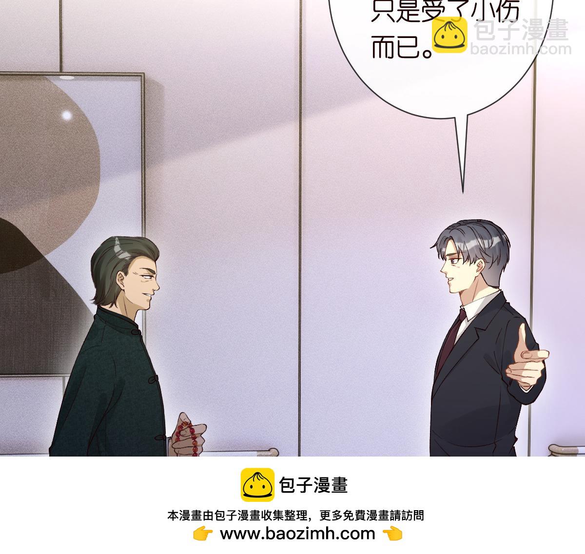 第325 不速之客108