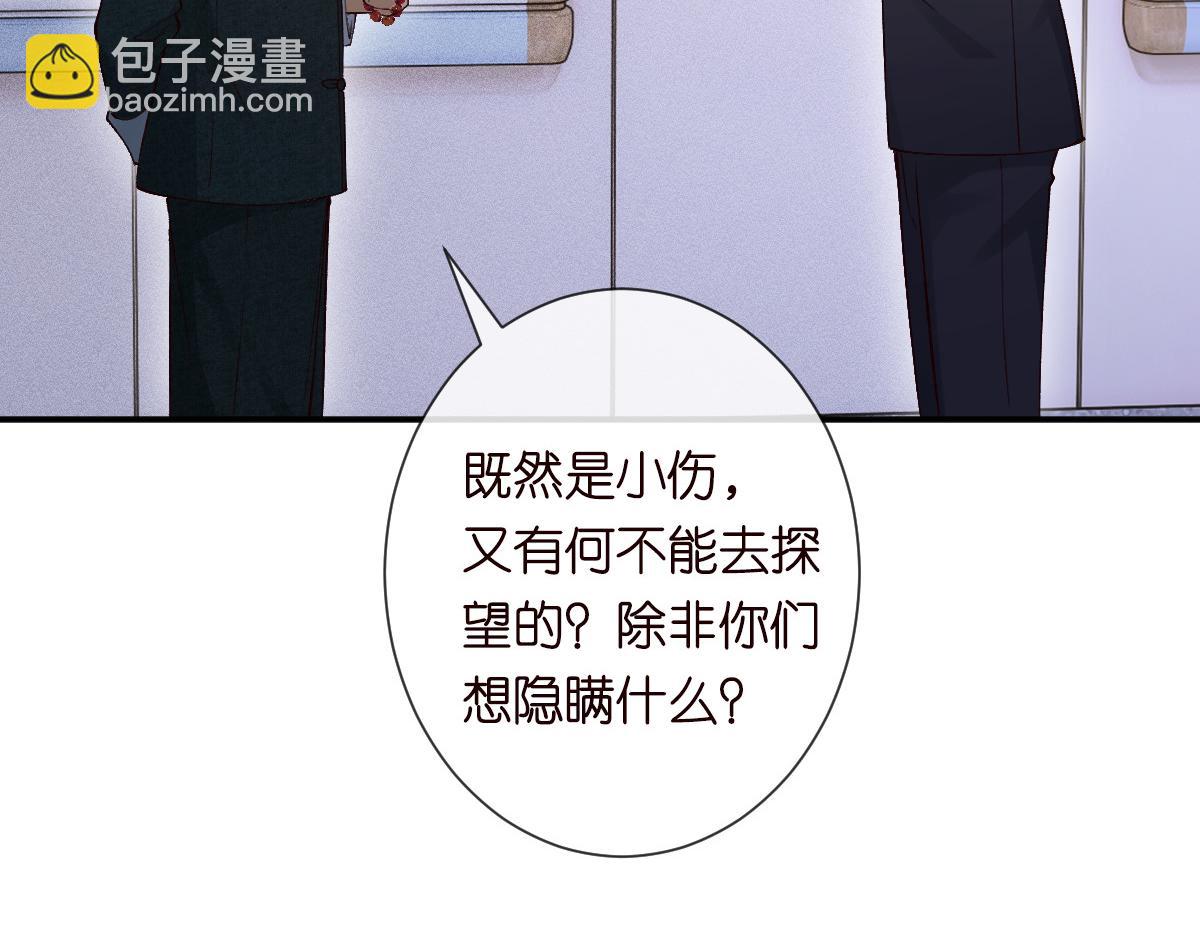 第325 不速之客109
