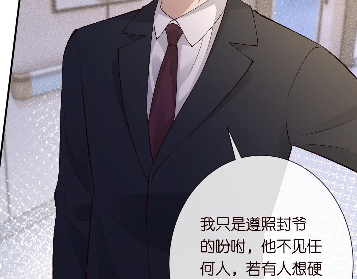 第325 不速之客111