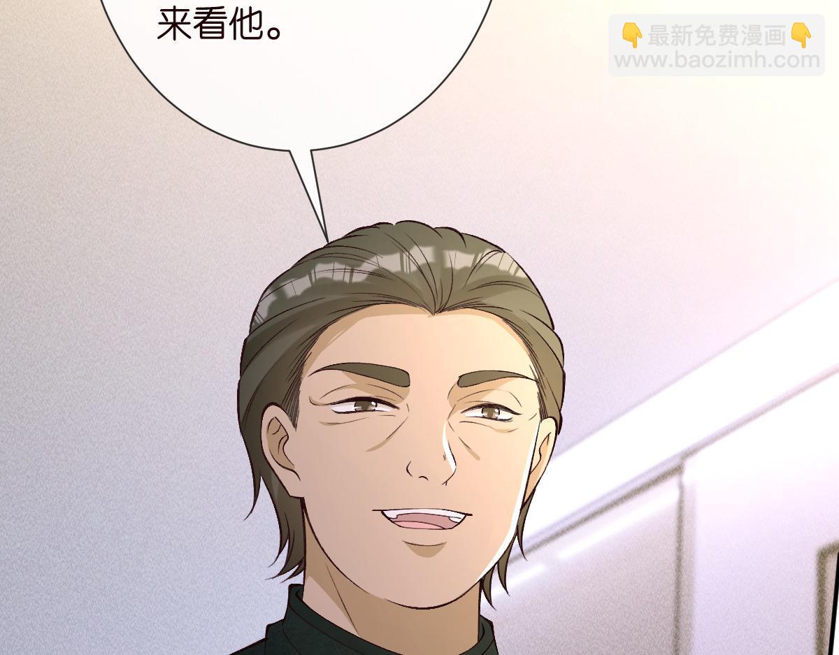 第325 不速之客113