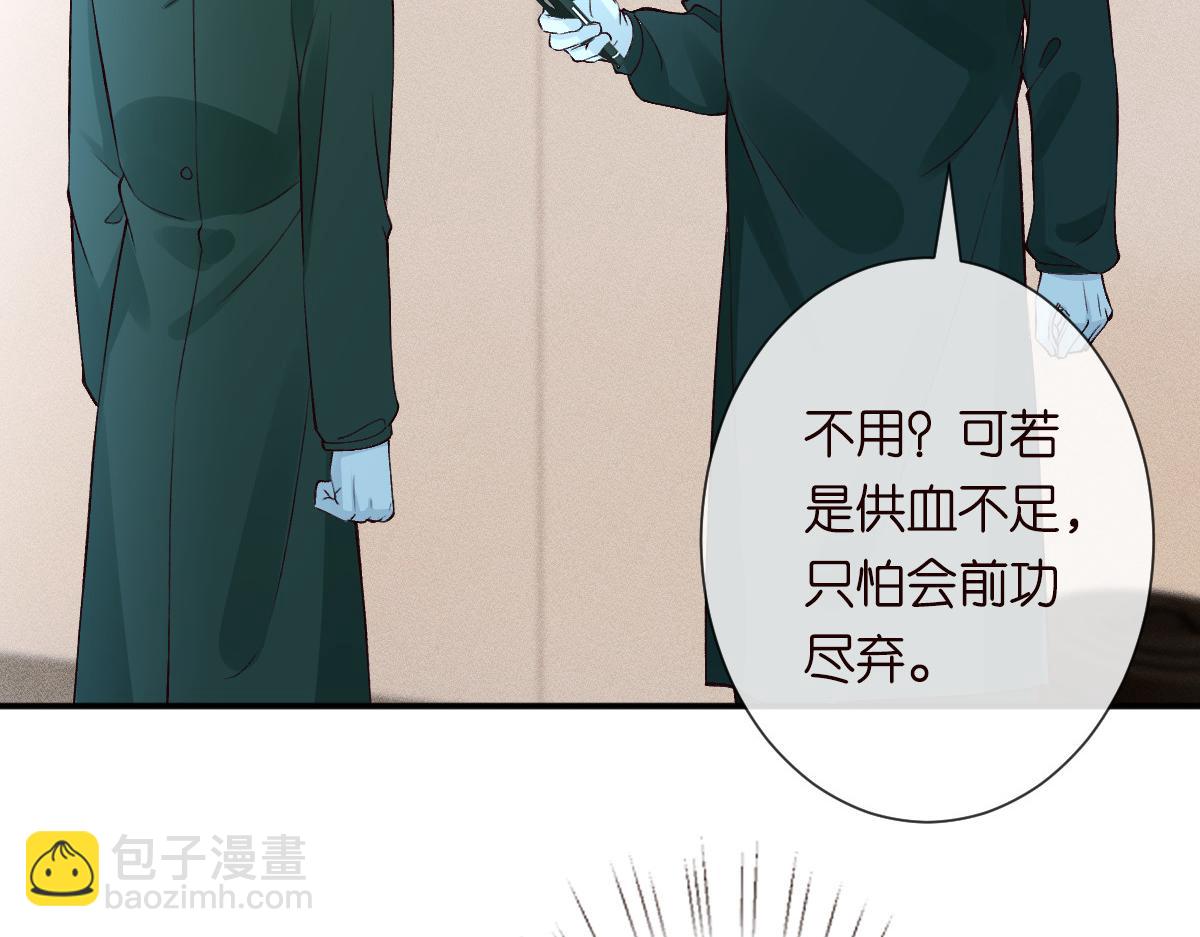 第325 不速之客17