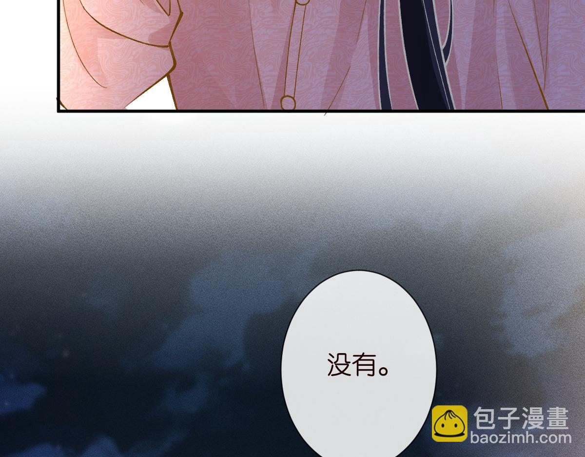 第325 不速之客60