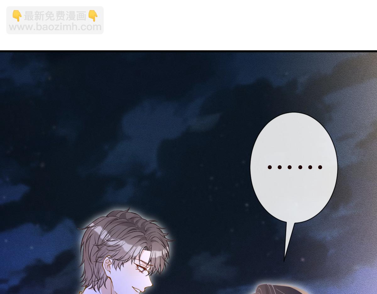 第325 不速之客70