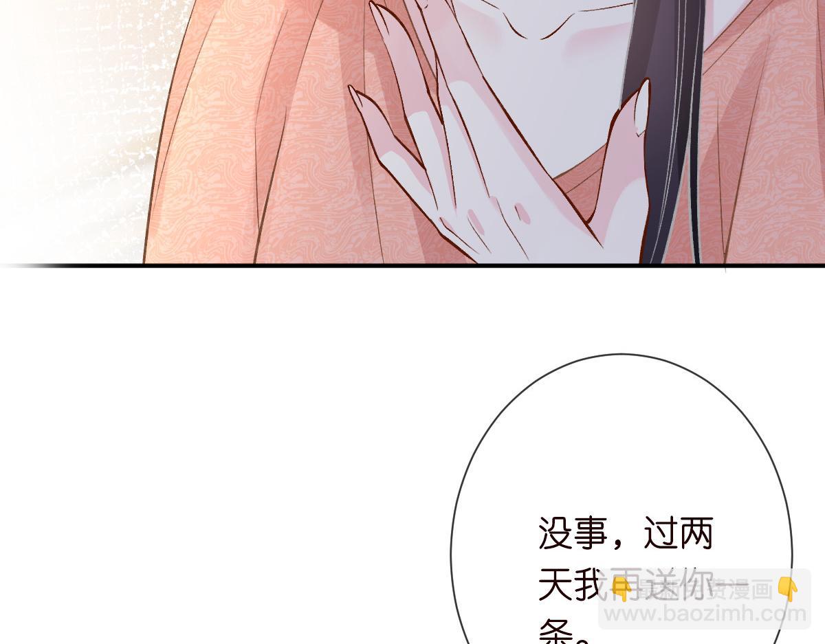第325 不速之客83