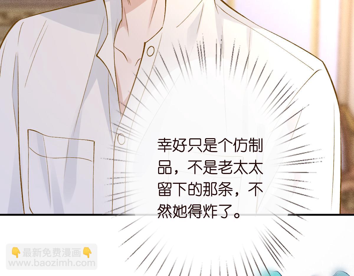 第325 不速之客85