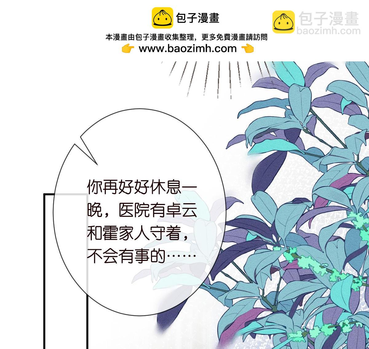 第325 不速之客86