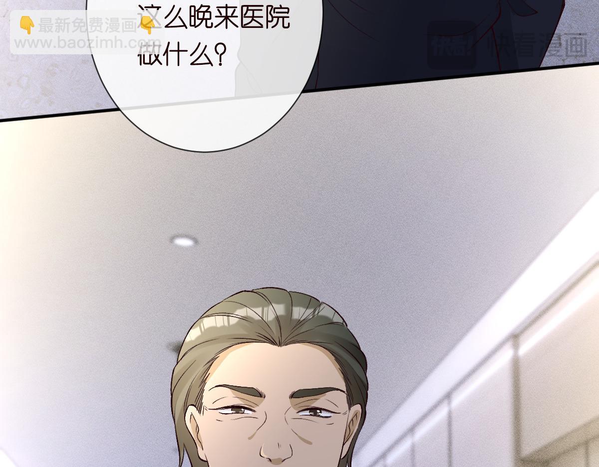 第325 不速之客97