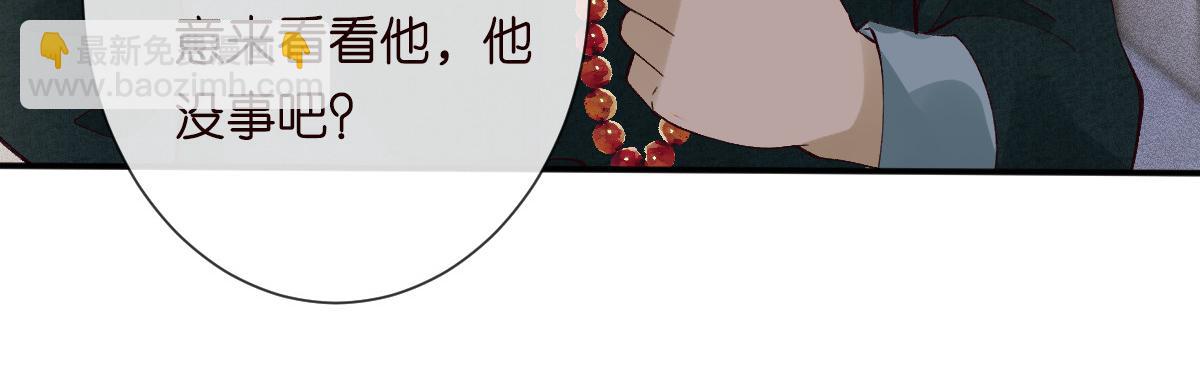 第325 不速之客99