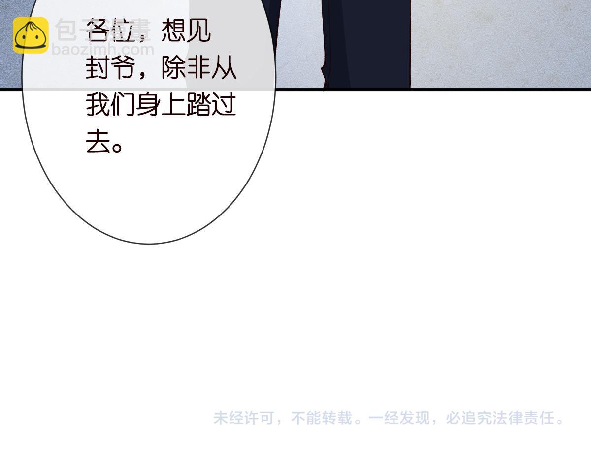 第326 家庭弟位119