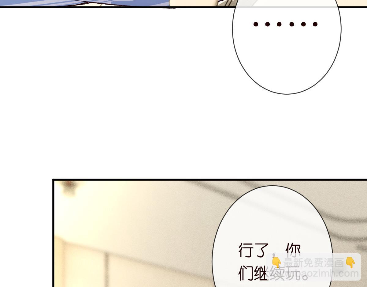 第326 家庭弟位29
