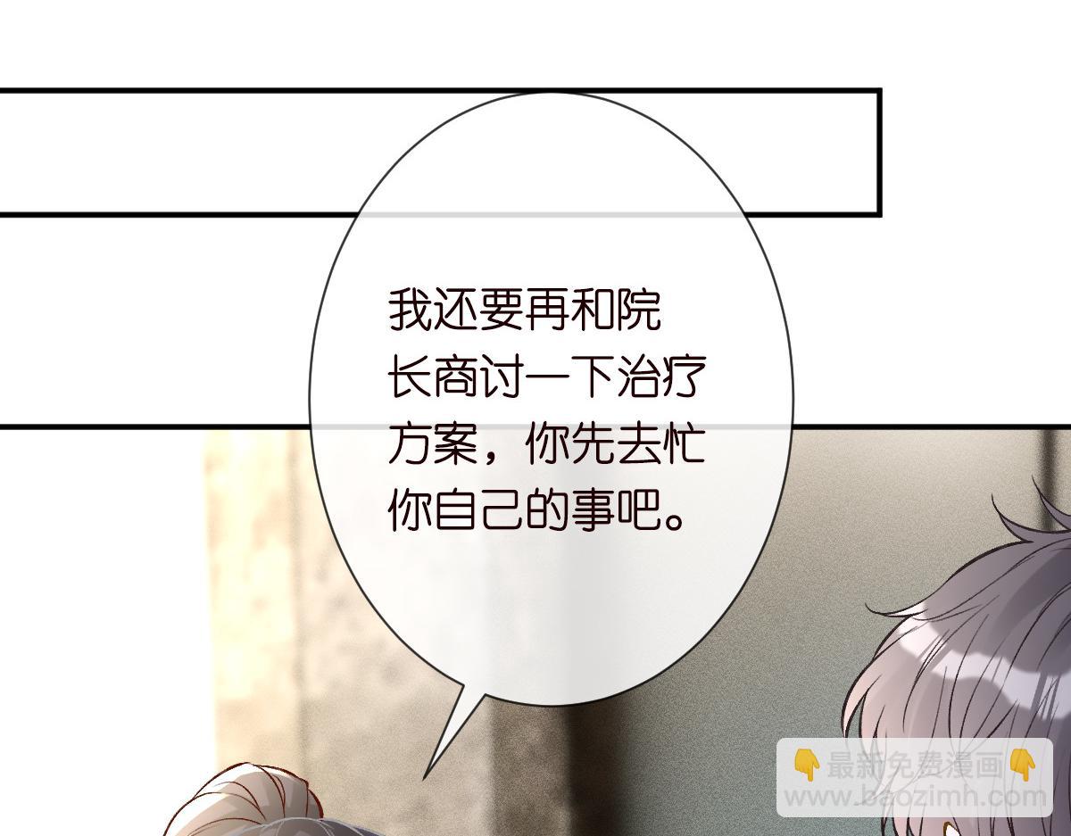 第326 家庭弟位39