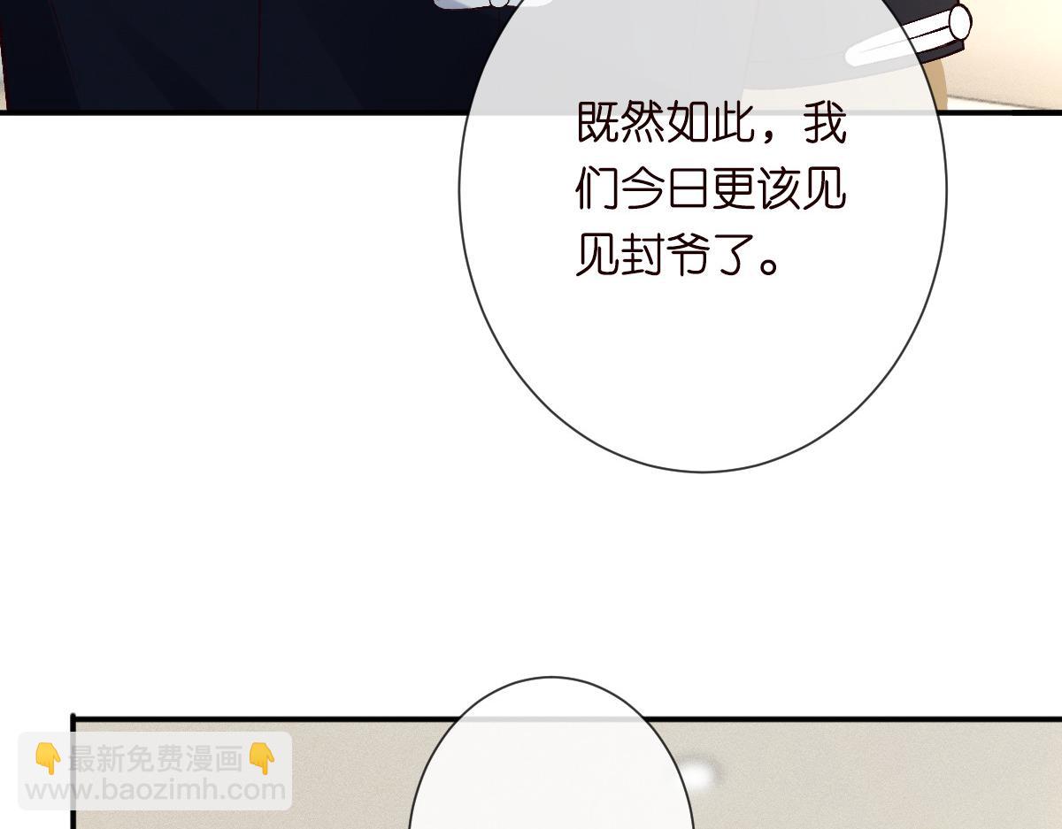 第326 家庭弟位83