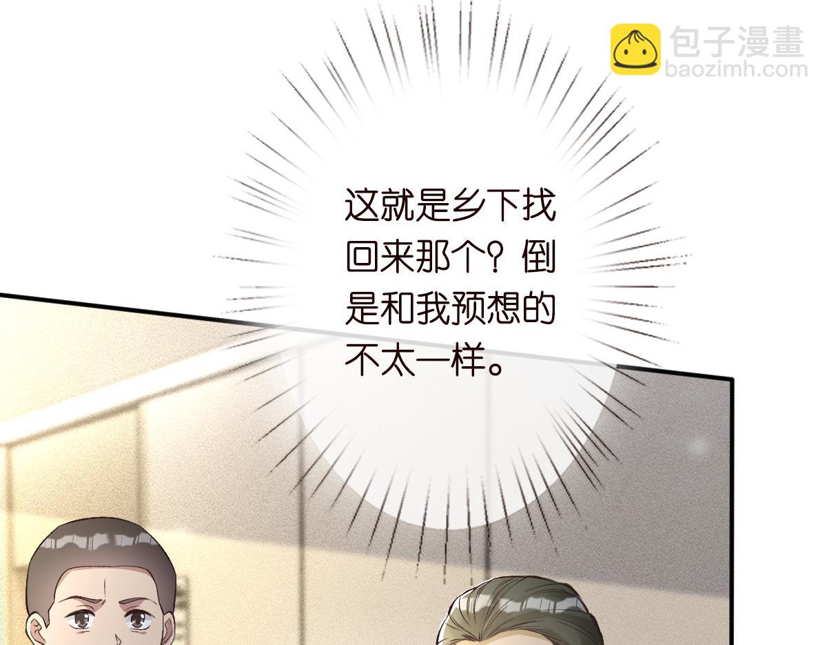 第326 家庭弟位95