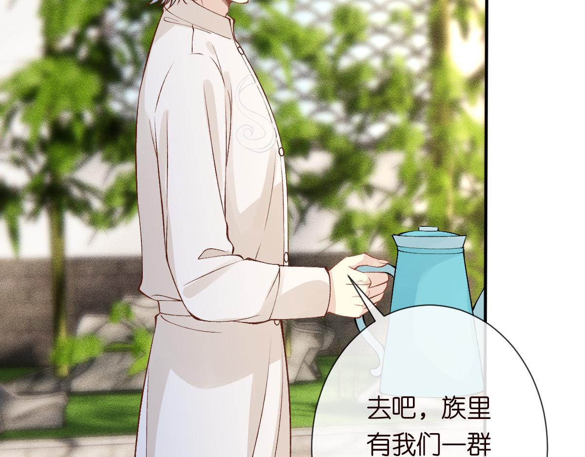 第327 桐姨出山106