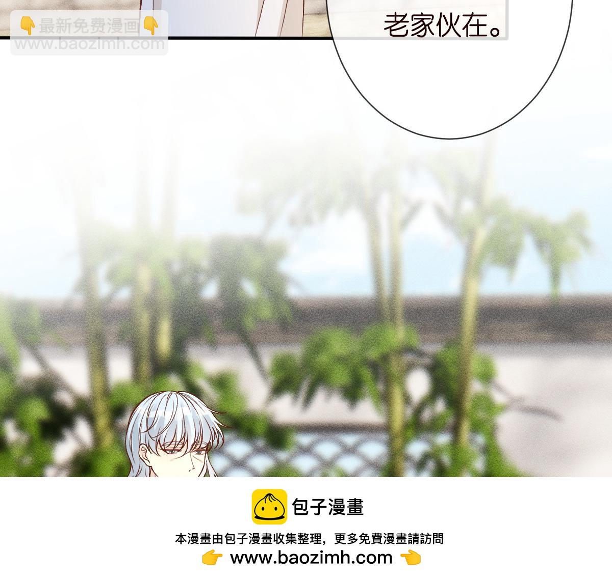 第327 桐姨出山107