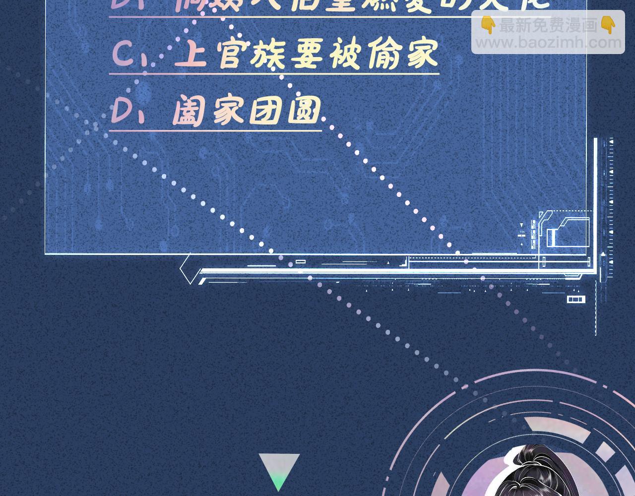 第327 桐姨出山116