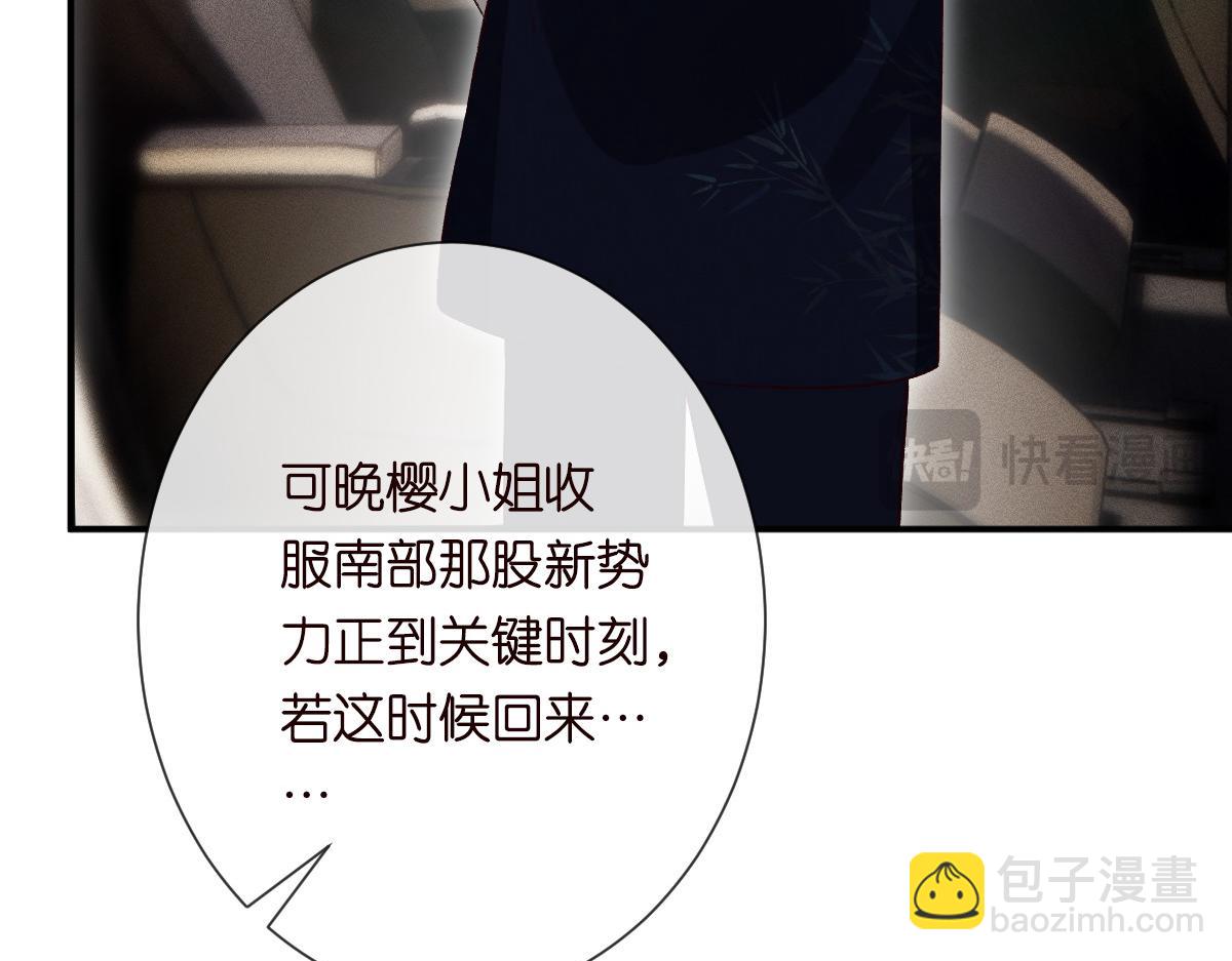 第327 桐姨出山13