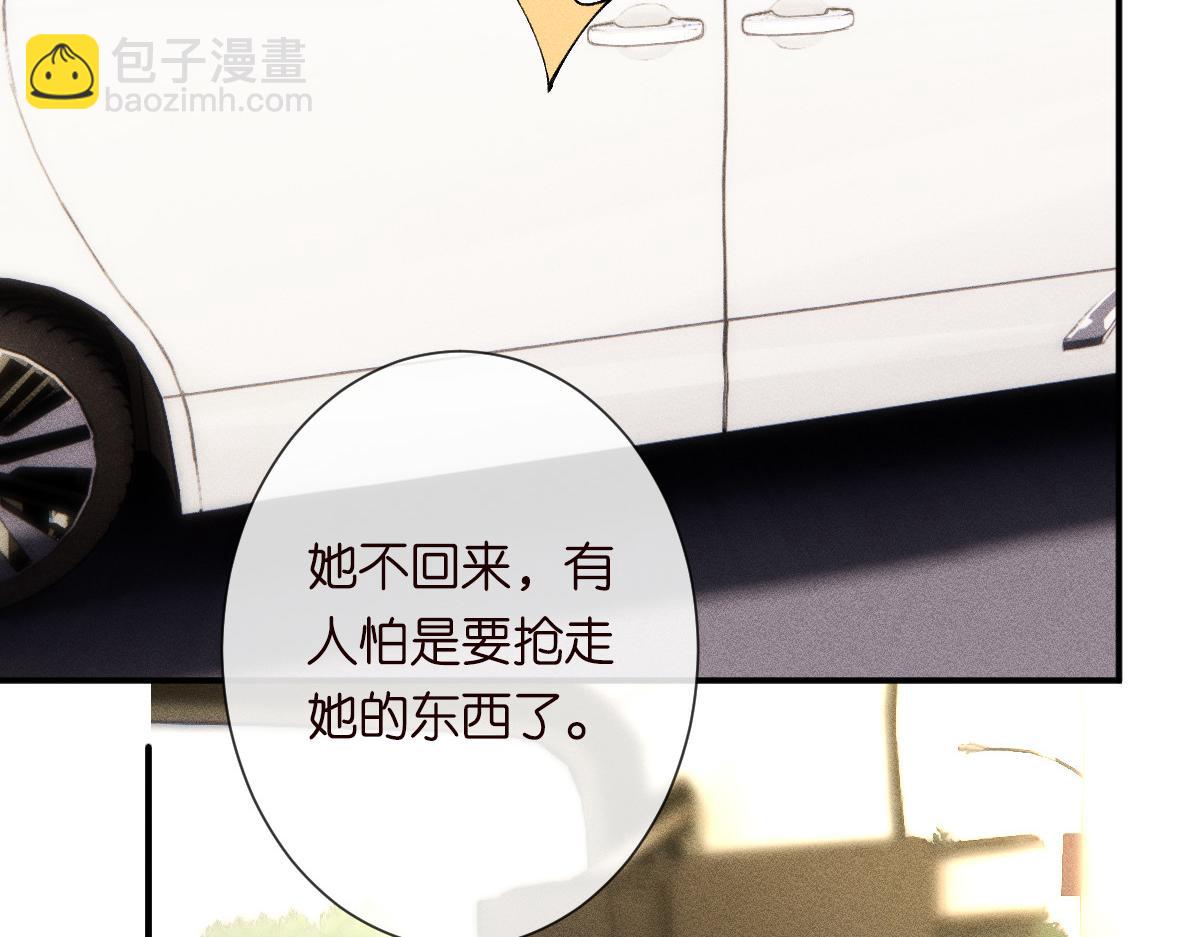 第327 桐姨出山15