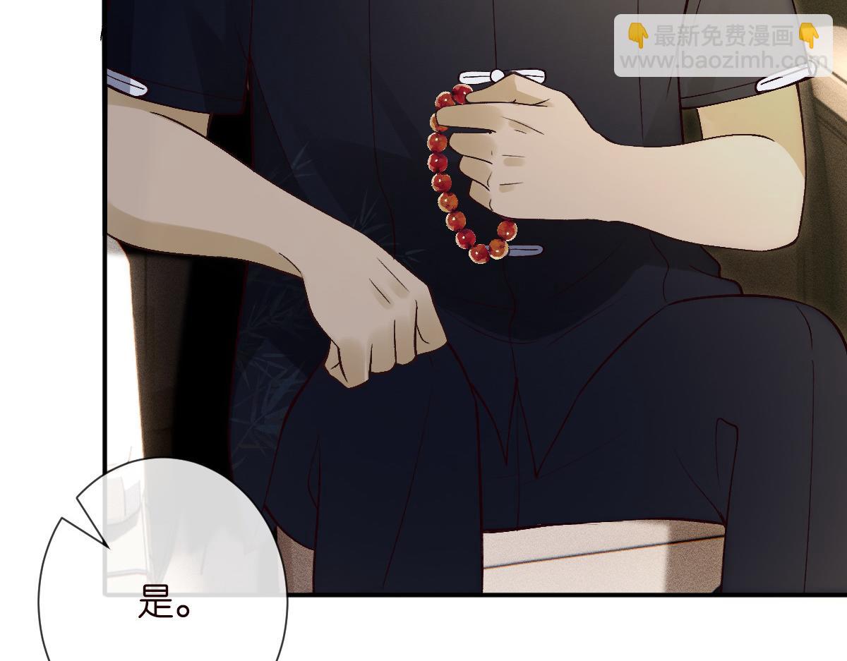 第327 桐姨出山17
