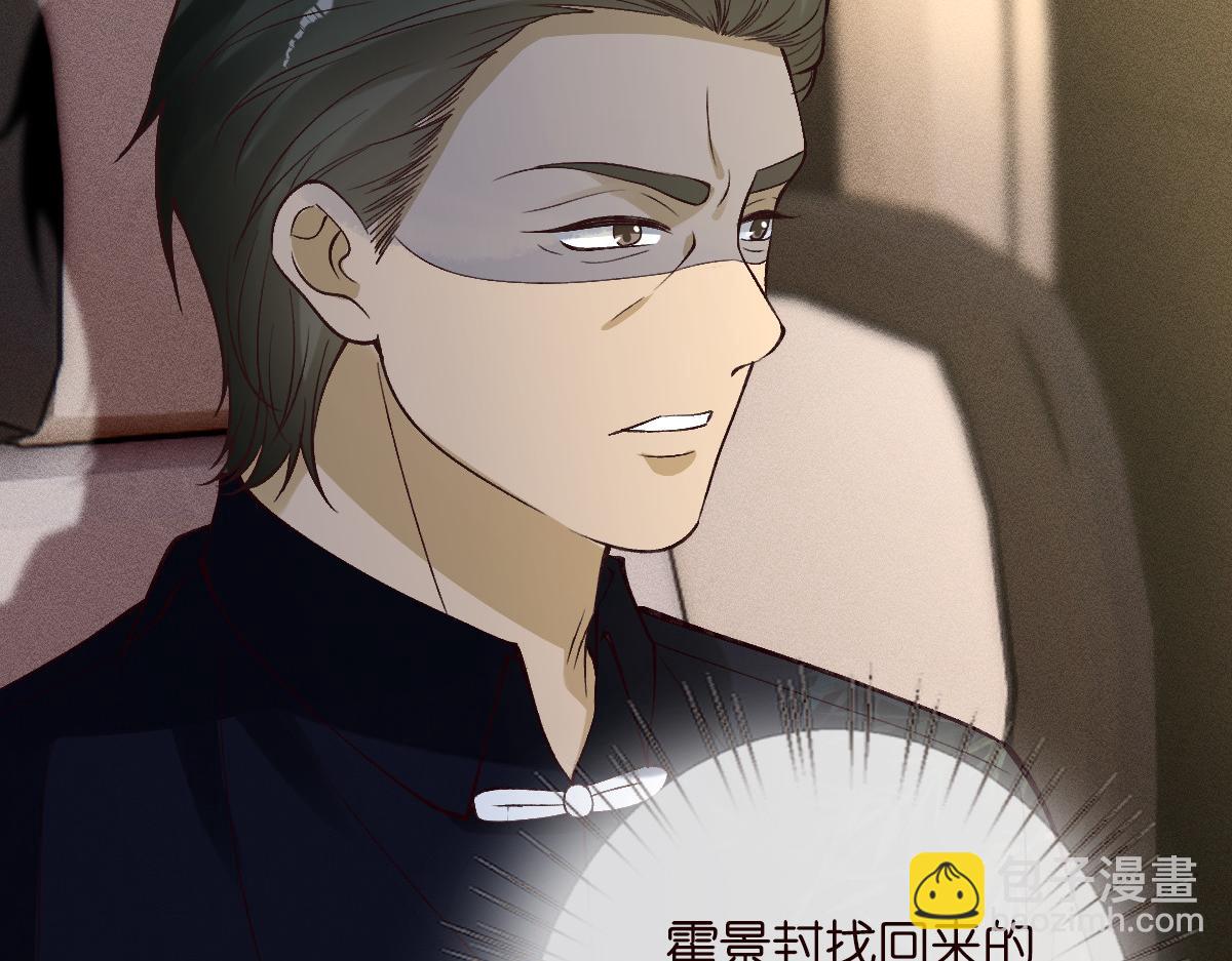 第327 桐姨出山19
