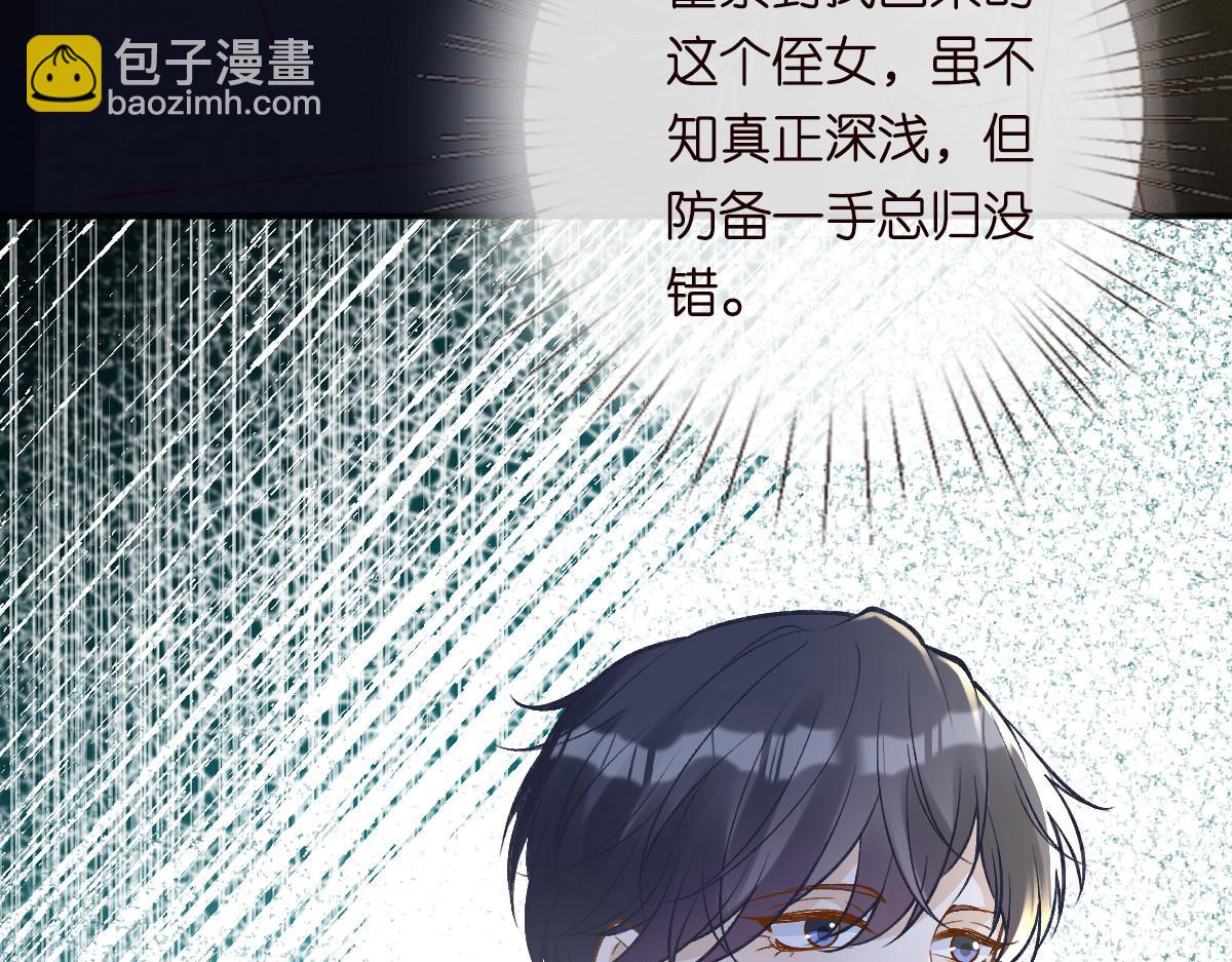 第327 桐姨出山20