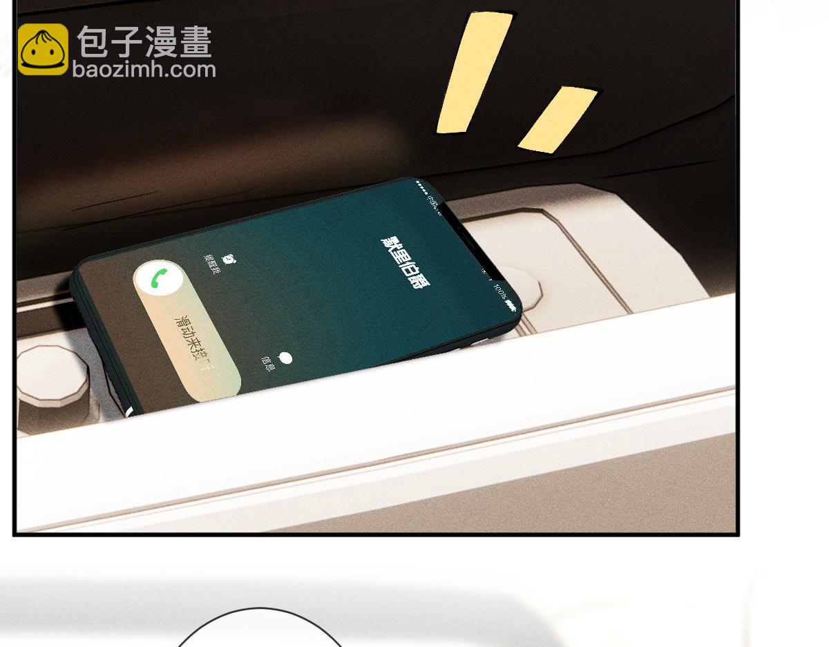 第327 桐姨出山23