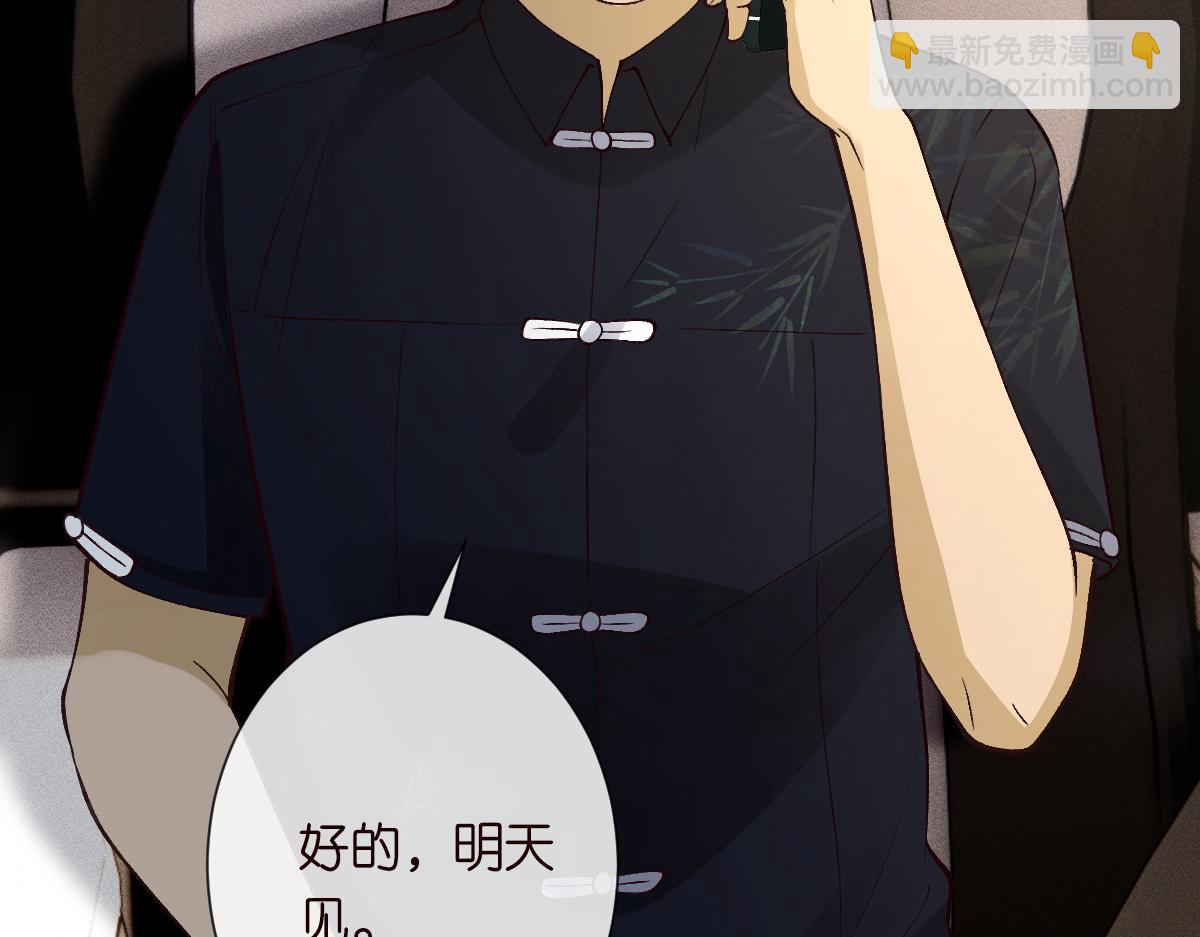 第327 桐姨出山25