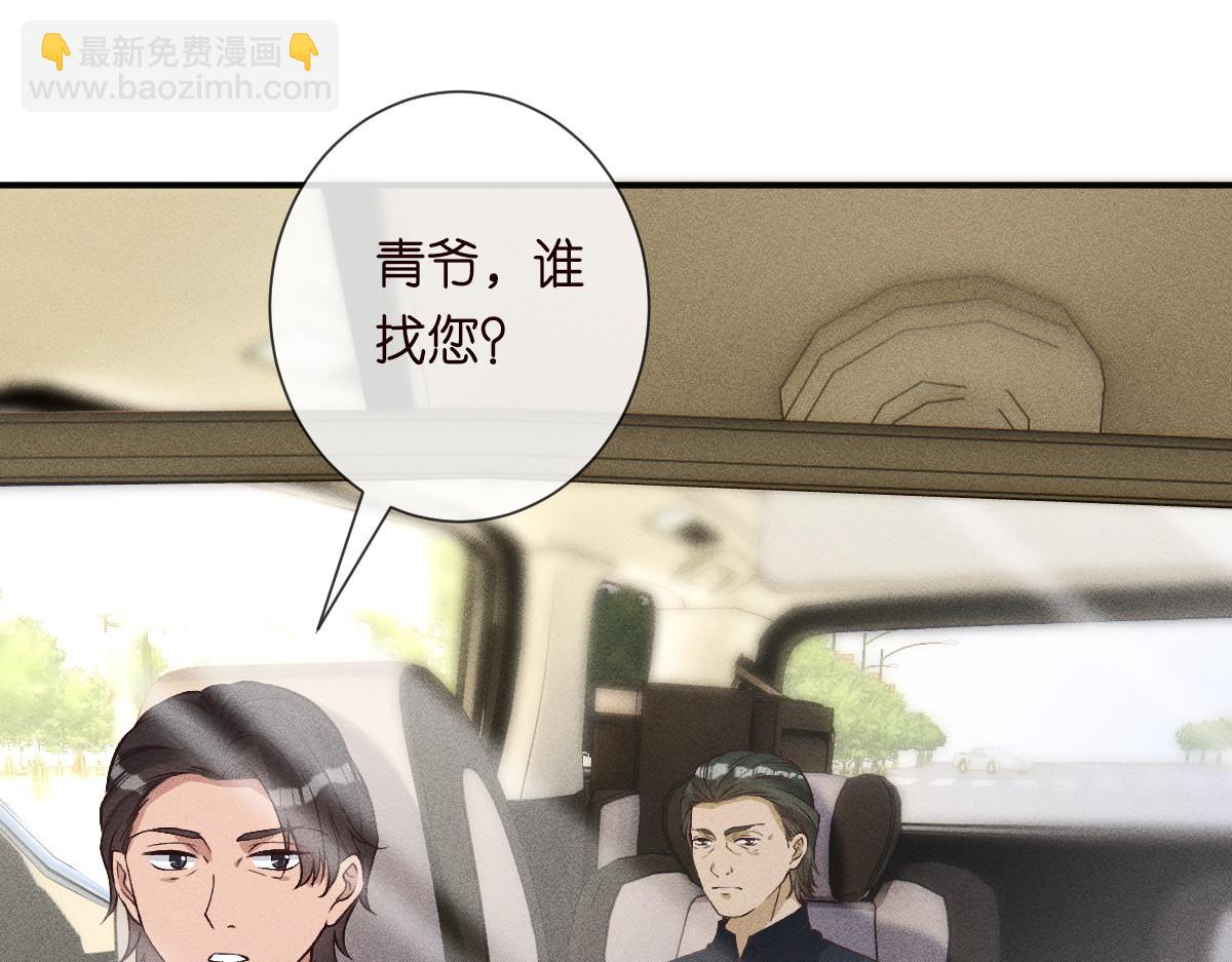 第327 桐姨出山27