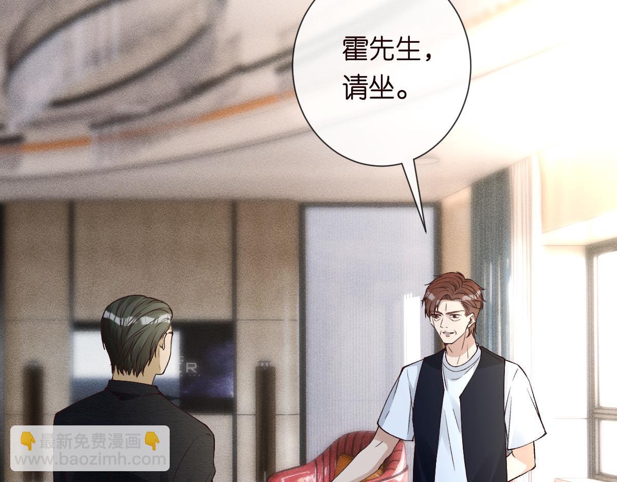 第327 桐姨出山33