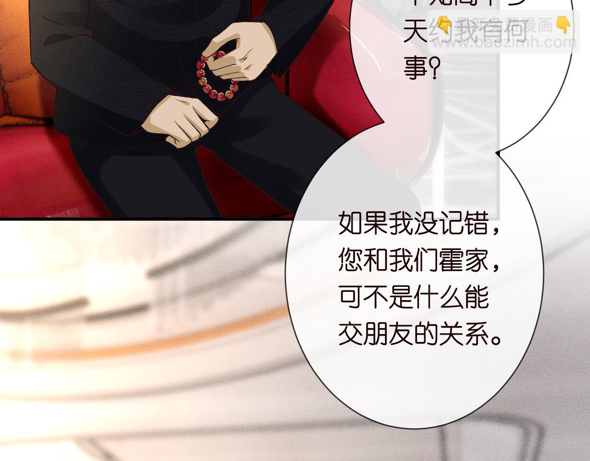 第327 桐姨出山36