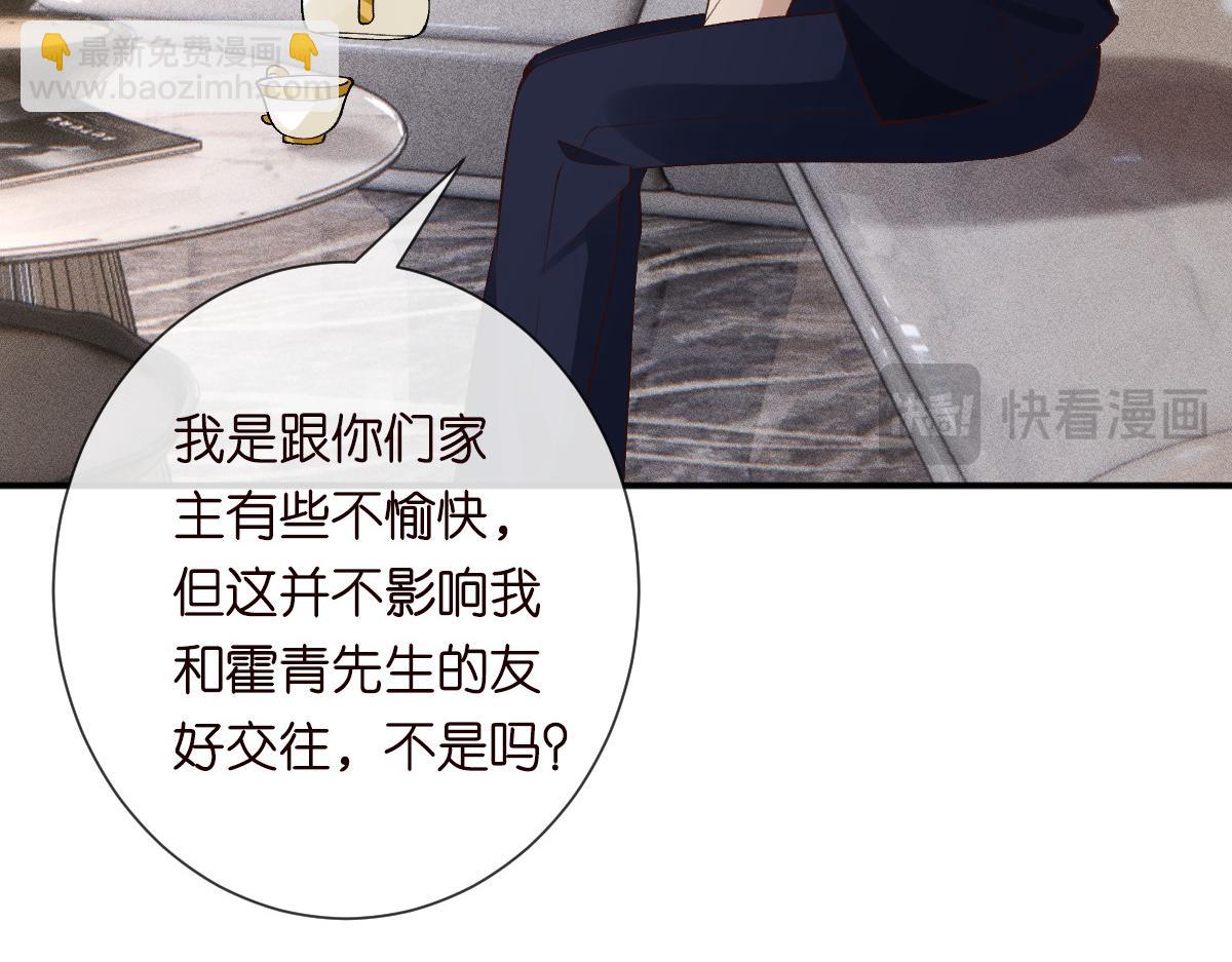 第327 桐姨出山38