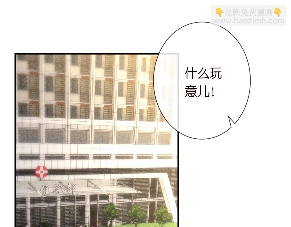 第327 桐姨出山4