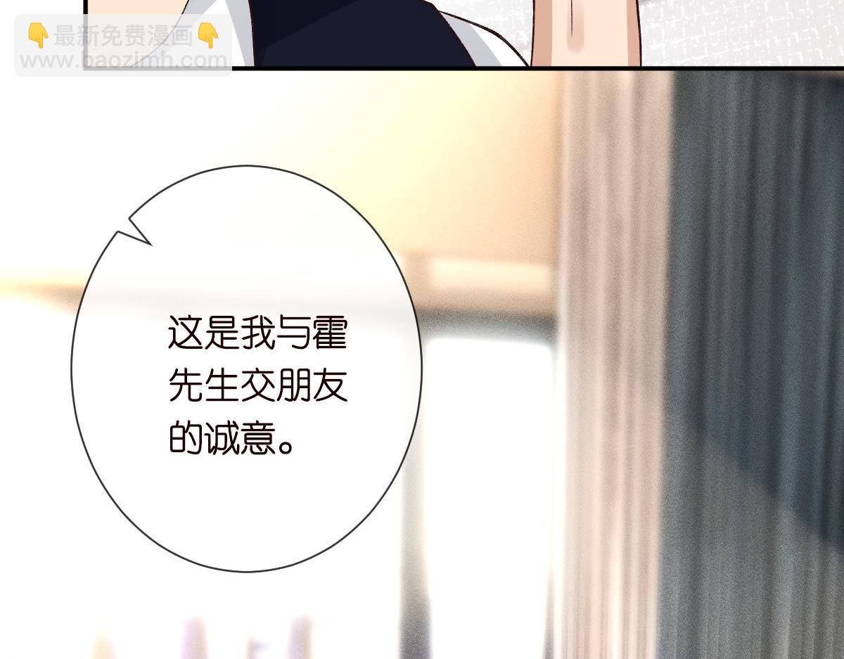 第327 桐姨出山40