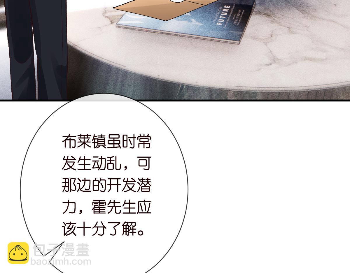 第327 桐姨出山42