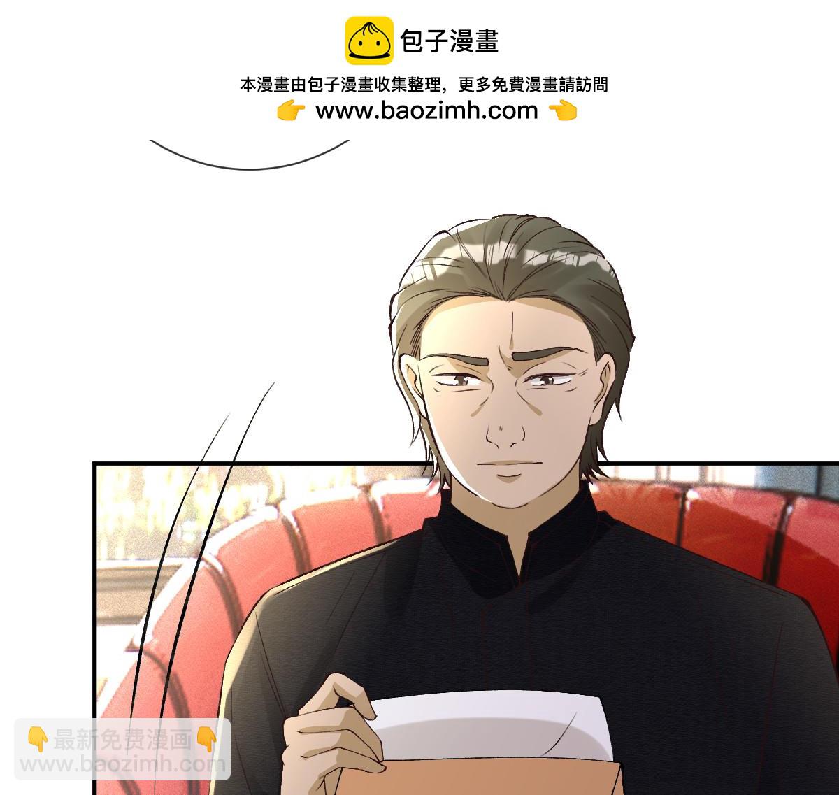 第327 桐姨出山43