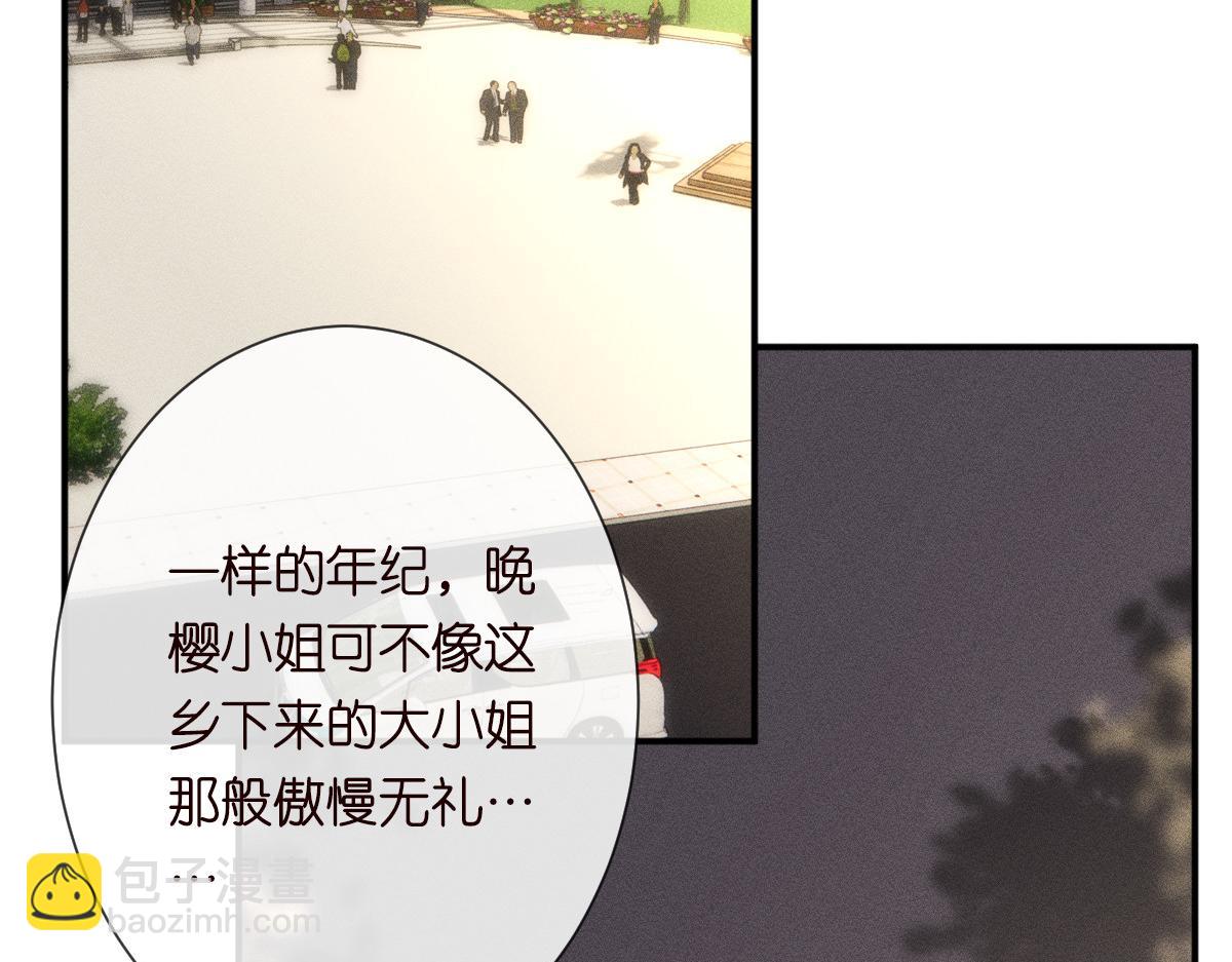 第327 桐姨出山5