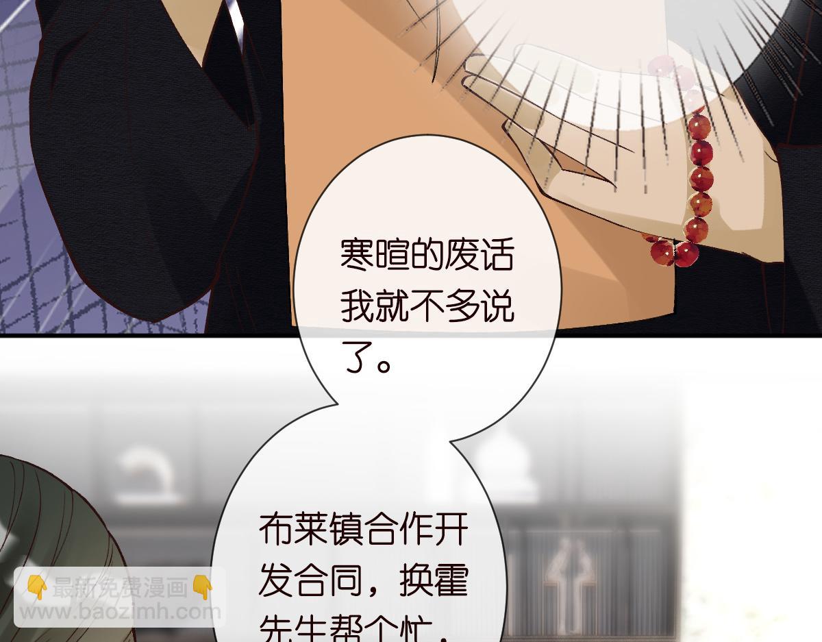 第327 桐姨出山51