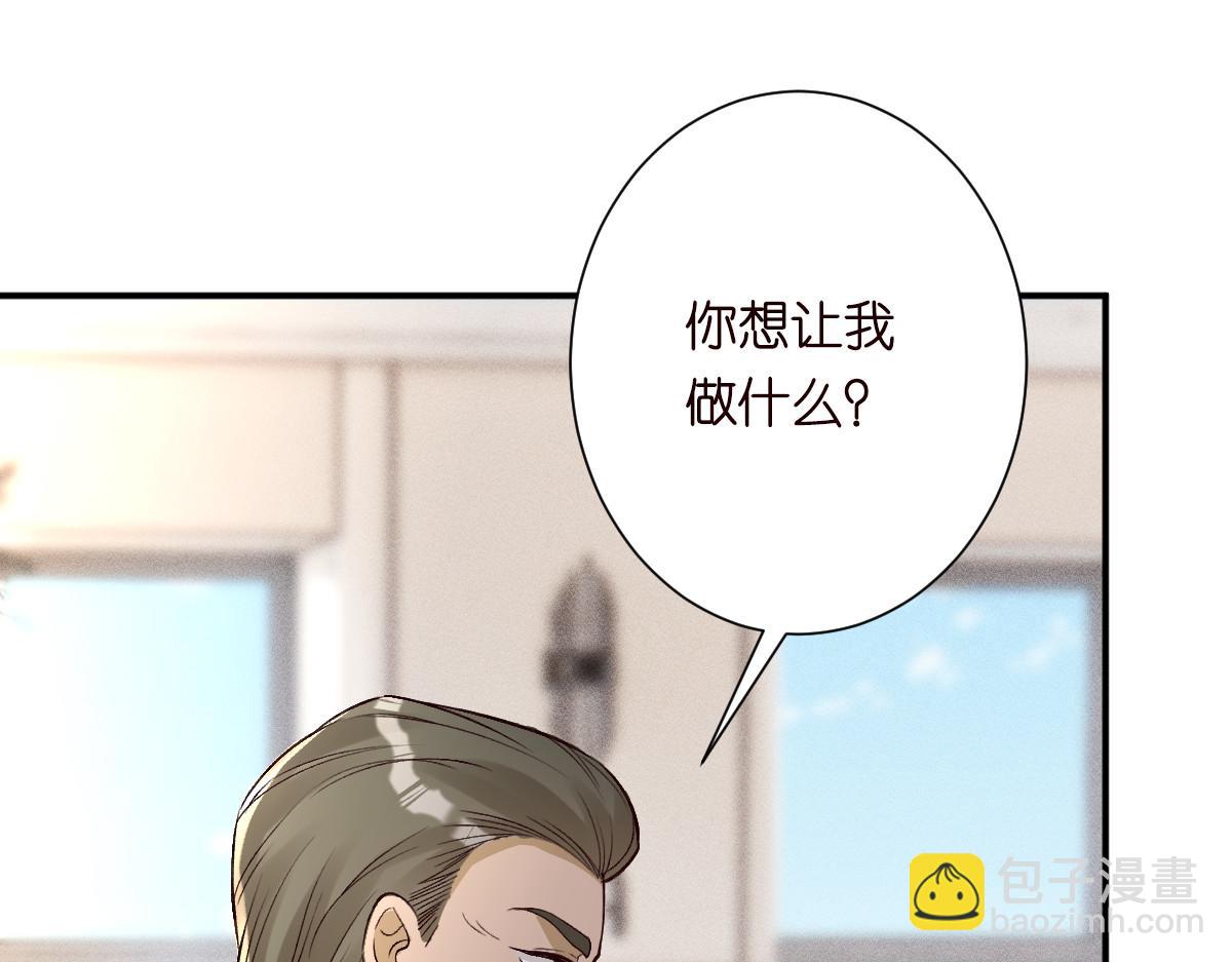 第327 桐姨出山54