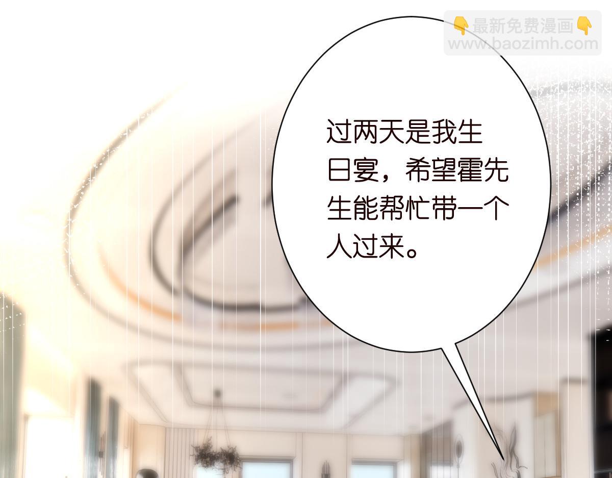 第327 桐姨出山56