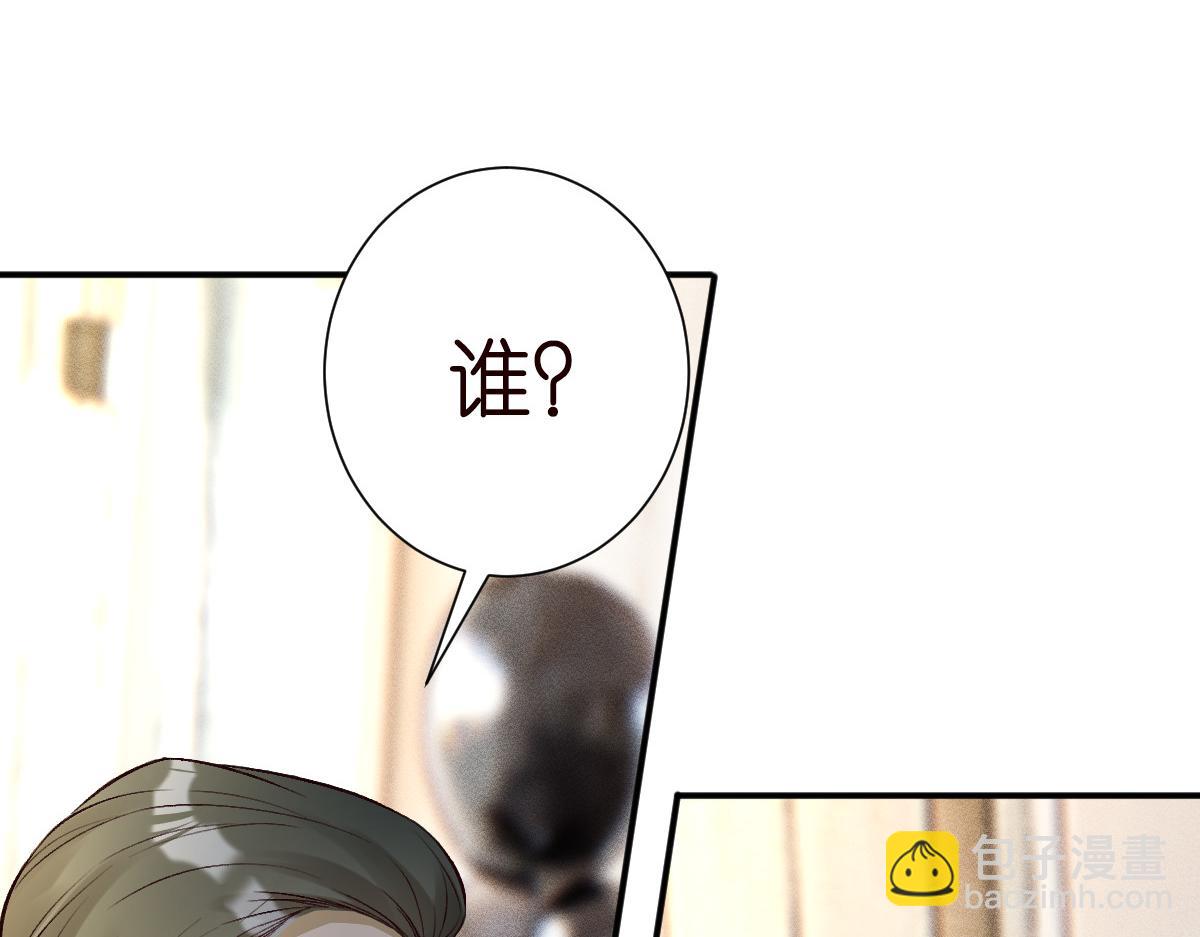 第327 桐姨出山58
