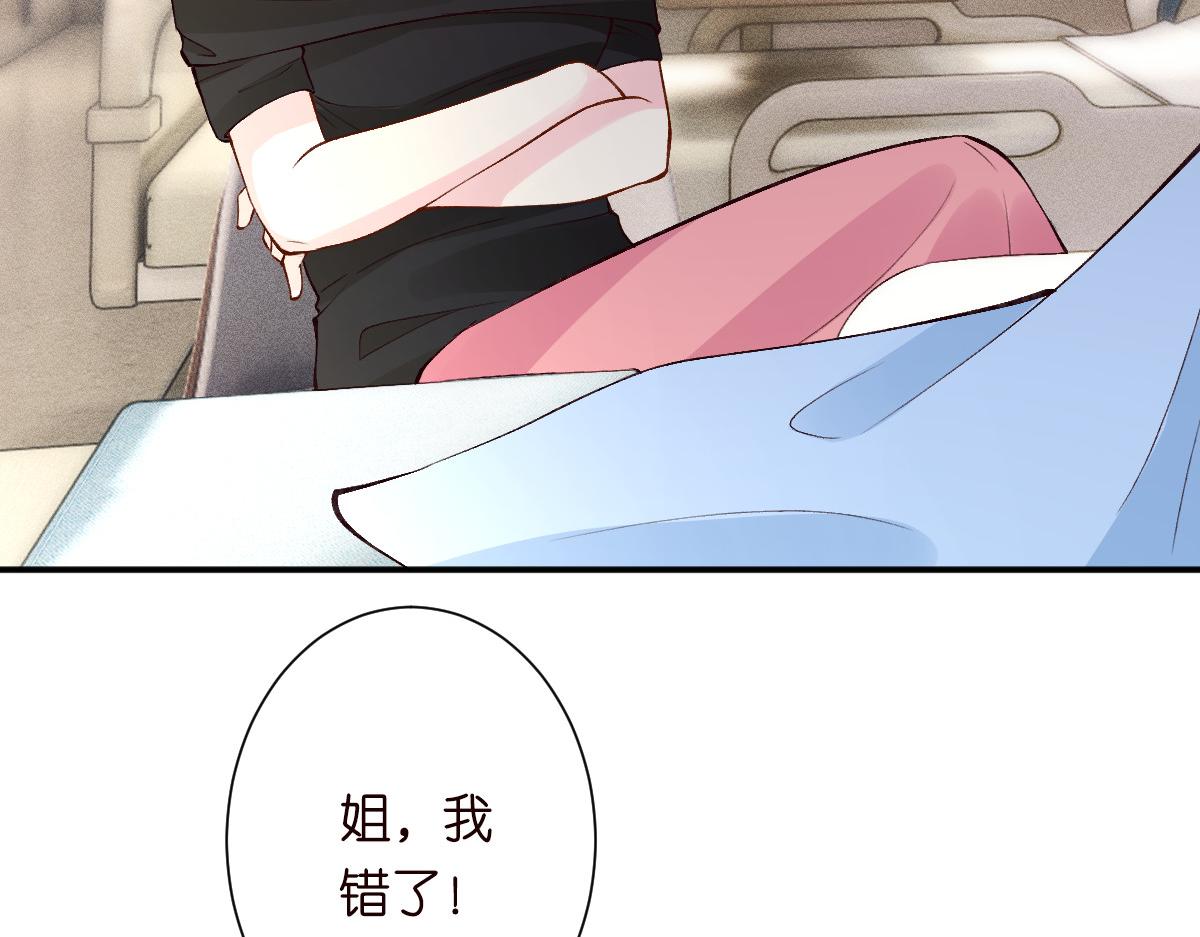 第327 桐姨出山63