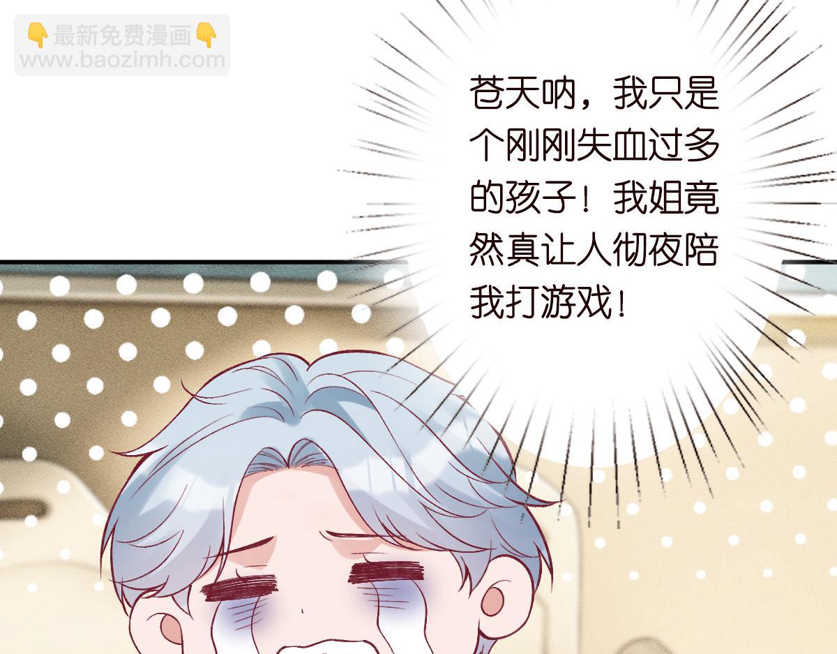 第327 桐姨出山66