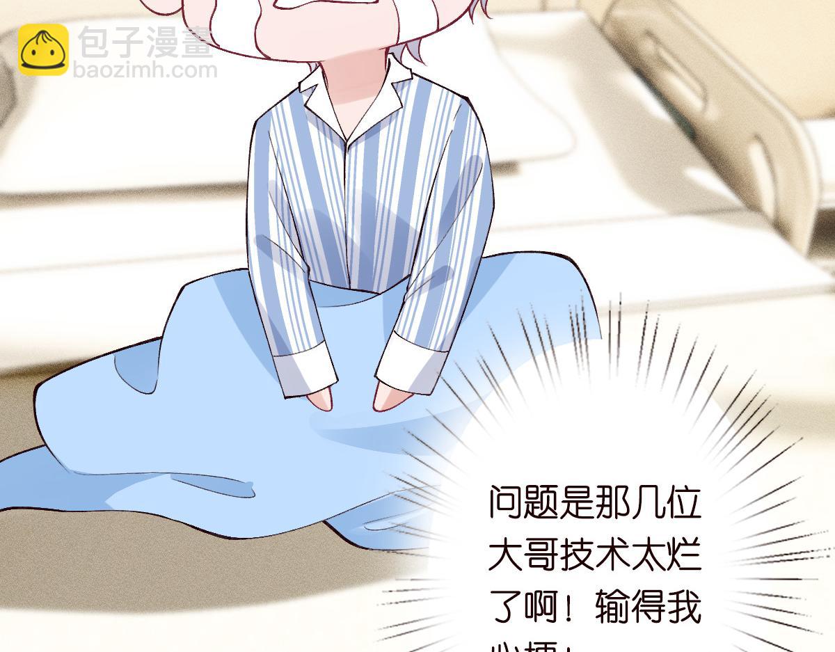 第327 桐姨出山67