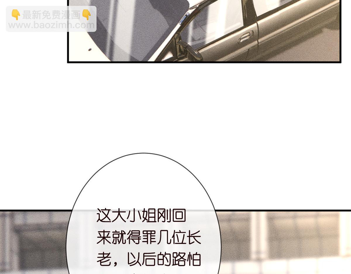 第327 桐姨出山7